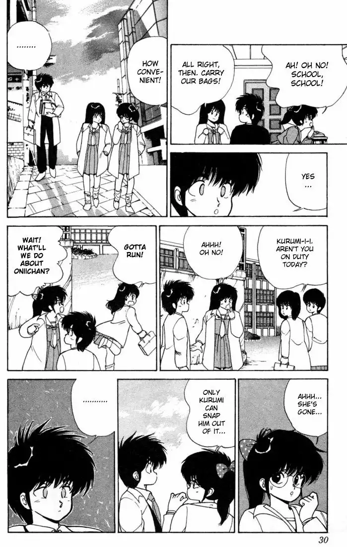 Kimagure Orange Road Chapter 98 4